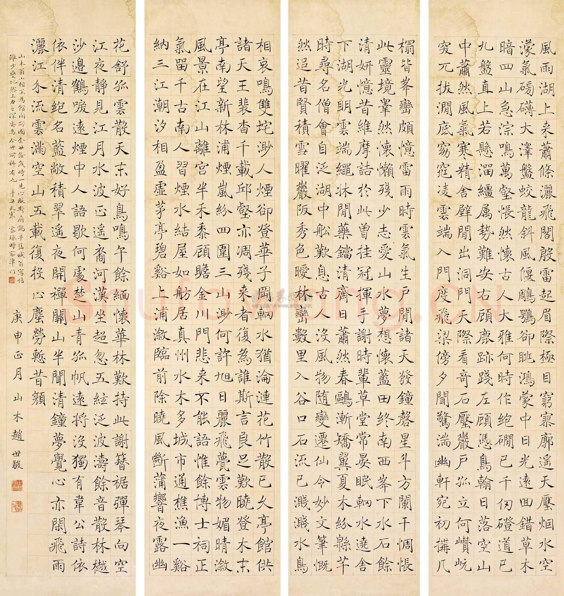 清代书法家赵世骏画像简介,赵世骏书法作品图片