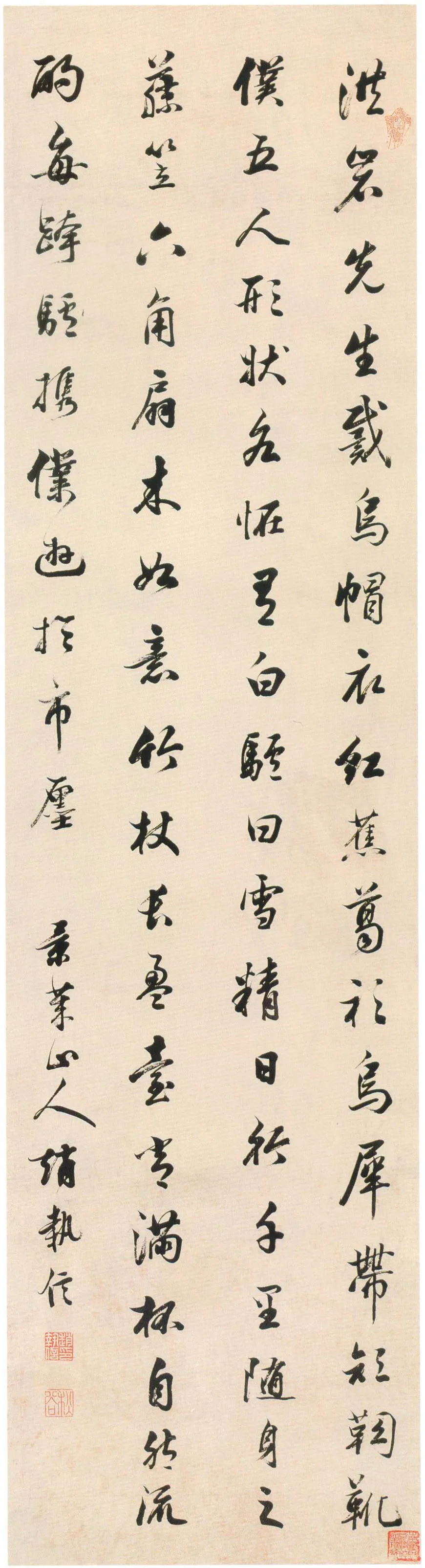 清代书法家赵执信画像简介,赵执信书法作品图片