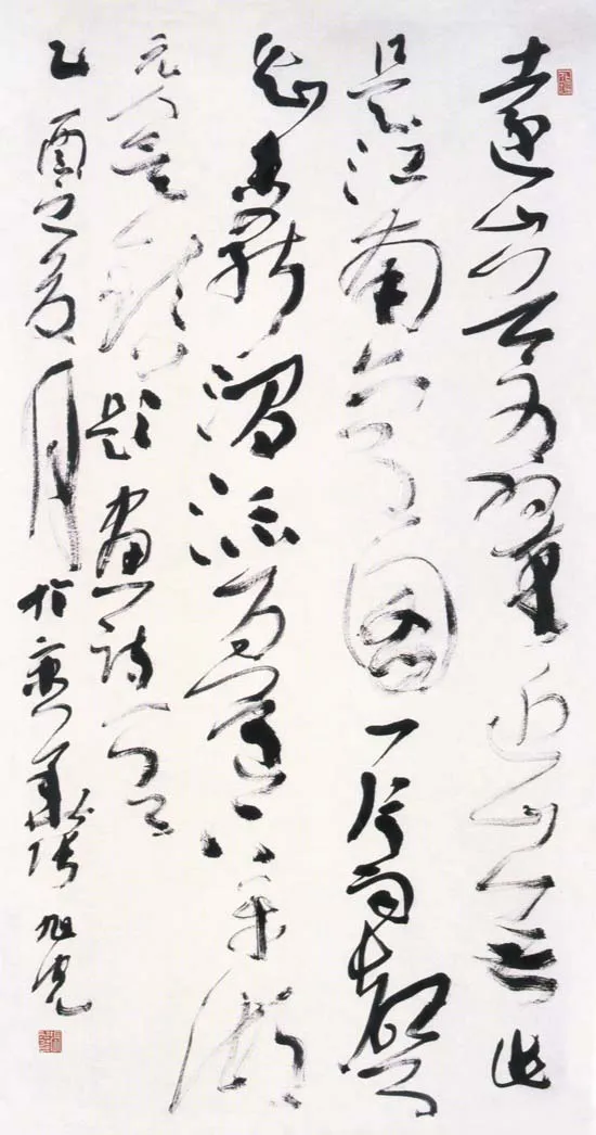 当代书法家张旭光画像简介,张旭光书法作品图片