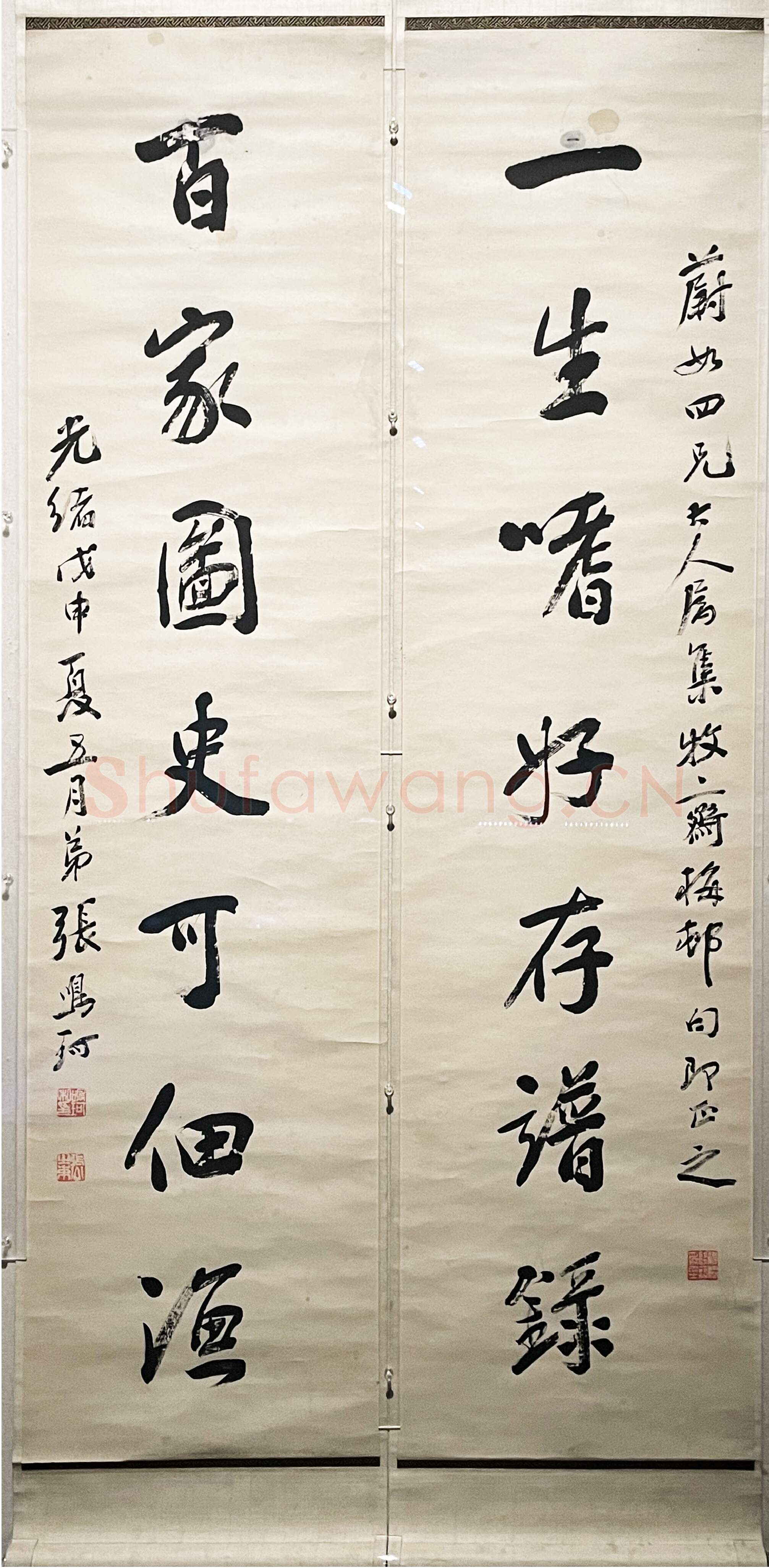 清代书法家张鸣珂画像简介,张鸣珂书法作品图片