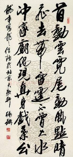 当代书法家张飙画像简介,张飙书法作品图片