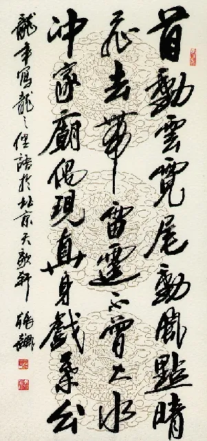 当代书法家张飙画像简介,张飙书法作品图片