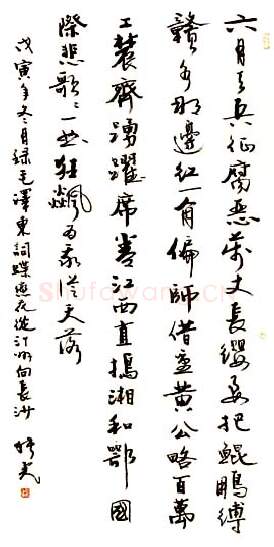 当代书法家张虎画像简介,张虎书法作品图片