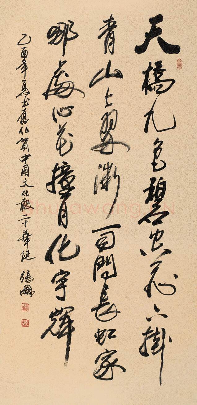 当代书法家张飙画像简介,张飙书法作品图片