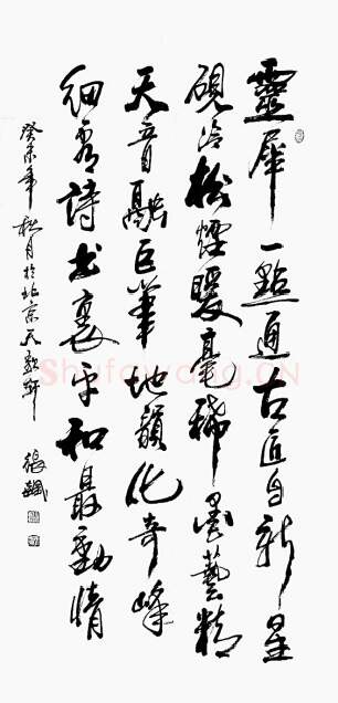 当代书法家张飙画像简介,张飙书法作品图片