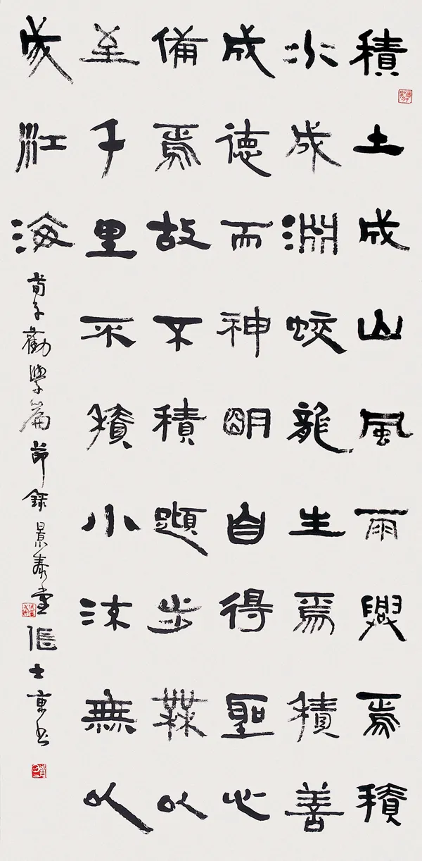 当代书法家张士东画像简介,张士东书法作品图片
