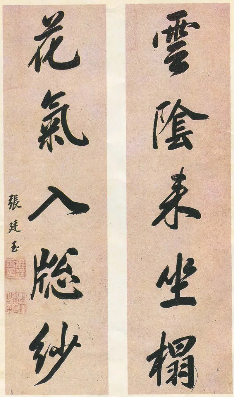 清代书法家张廷玉画像简介,张廷玉书法作品图片