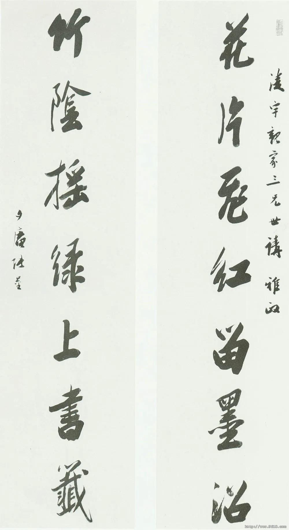 清代书法家张崟画像简介,张崟书法作品图片