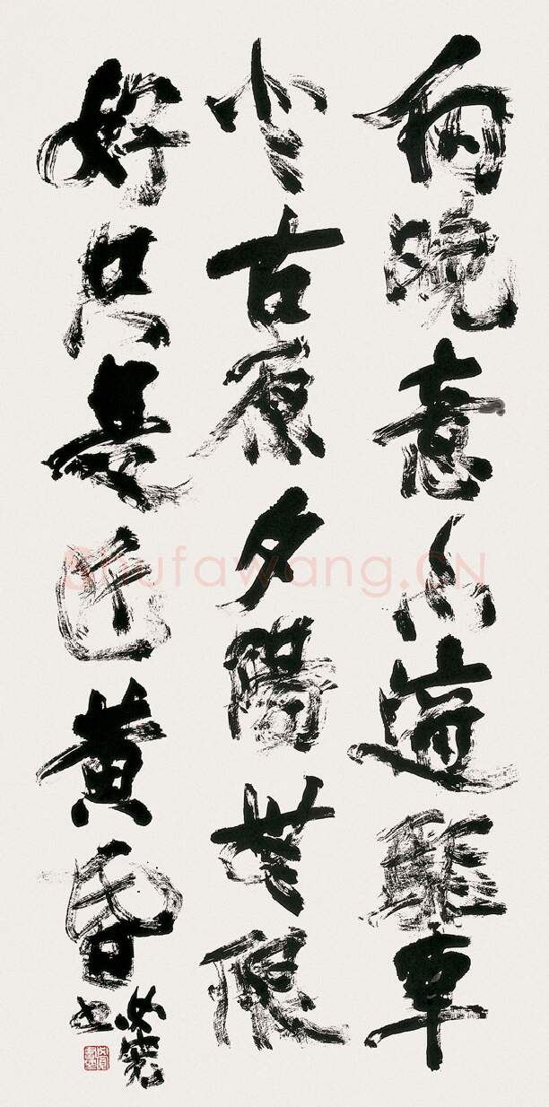 当代书法家郑必宽画像简介,郑必宽书法作品图片