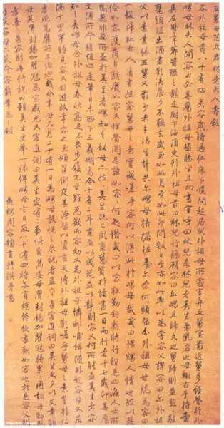 清代书法家周容画像简介,周容书法作品图片
