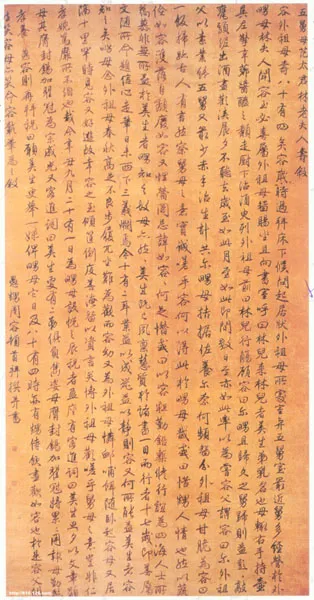 清代书法家周容画像简介,周容书法作品图片