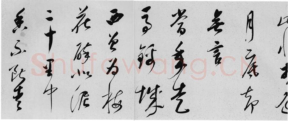 清代书法家朱昂之画像简介,朱昂之书法作品图片