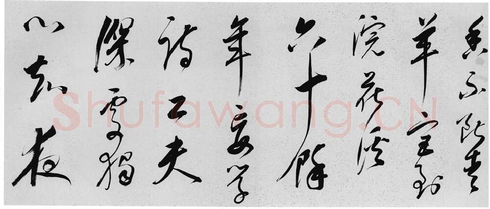 清代书法家朱昂之画像简介,朱昂之书法作品图片