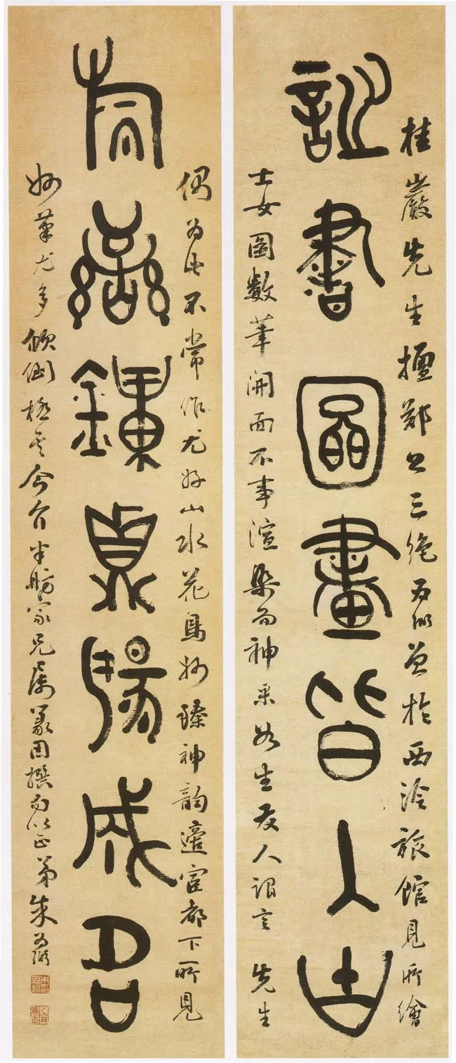 清代书法家朱为弼画像简介,朱为弼书法作品图片