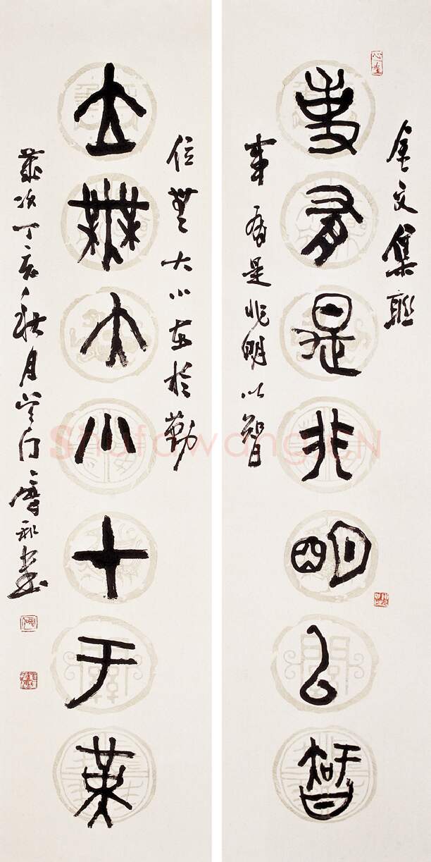 当代书法家周玛和画像简介,周玛和书法作品图片