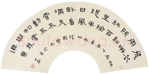 当代书法家周持画像简介,周持书法作品图片