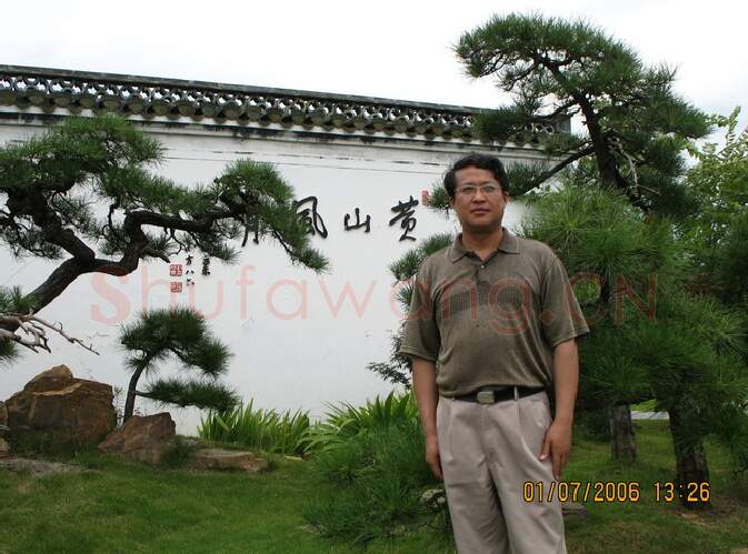 硬笔书法家(柏金福)人物介绍及硬笔书法作品欣赏