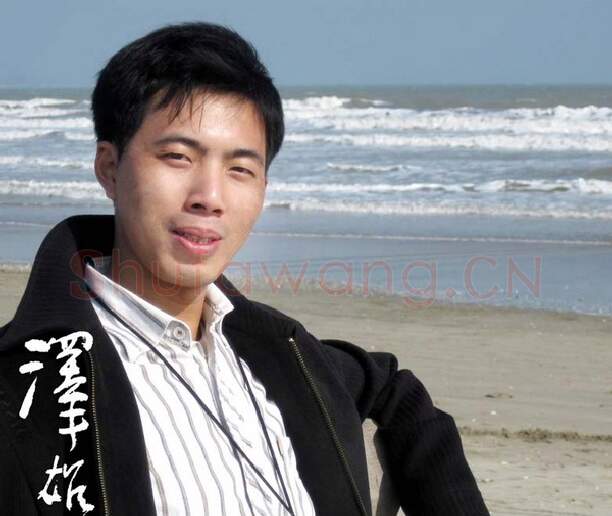 硬笔书法家(陈泽雄)人物介绍及硬笔书法作品欣赏