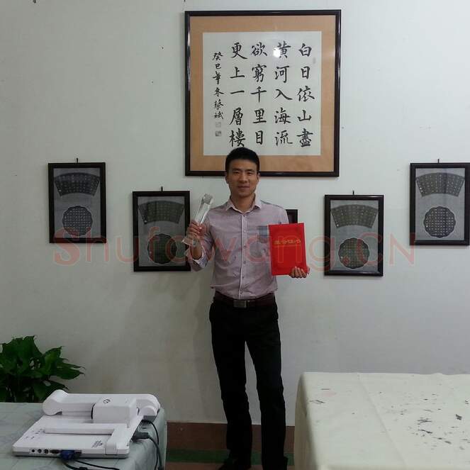 硬笔书法家(蔡斌)人物介绍及硬笔书法作品欣赏