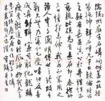 硬笔书法家(曹宝麟)人物介绍及硬笔书法作品欣赏