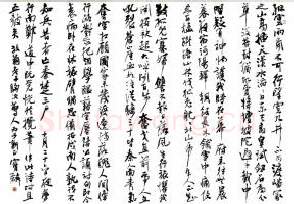 硬笔书法家(曹宝麟)人物介绍及硬笔书法作品欣赏