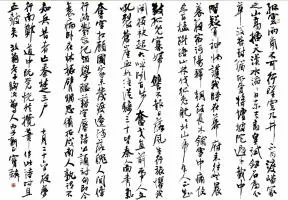 硬笔书法家(曹宝麟)人物介绍及硬笔书法作品欣赏