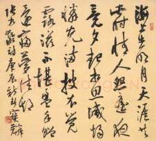 硬笔书法家(曹宝麟)人物介绍及硬笔书法作品欣赏