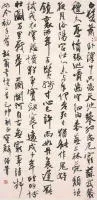 硬笔书法家(曹宝麟)人物介绍及硬笔书法作品欣赏