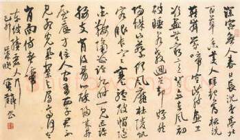 硬笔书法家(曹宝麟)人物介绍及硬笔书法作品欣赏