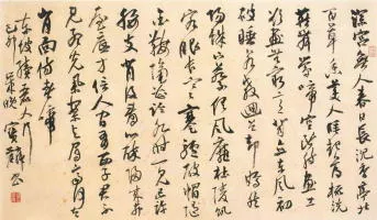 硬笔书法家(曹宝麟)人物介绍及硬笔书法作品欣赏