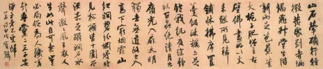 硬笔书法家(曹宝麟)人物介绍及硬笔书法作品欣赏