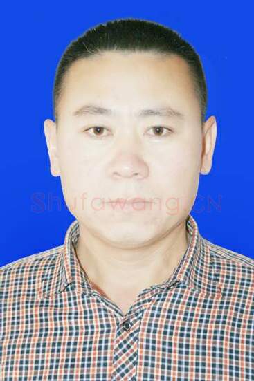 硬笔书法家(丁树忠)人物介绍及硬笔书法作品欣赏