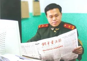 硬笔书法家(郭立亮)人物介绍及硬笔书法作品欣赏