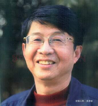 硬笔书法家(高惠敏)人物介绍及硬笔书法作品欣赏