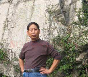 硬笔书法家(黄有志)人物介绍及硬笔书法作品欣赏