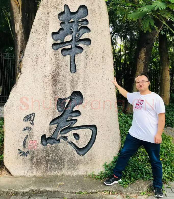 硬笔书法家(黄炜)人物介绍及硬笔书法作品欣赏
