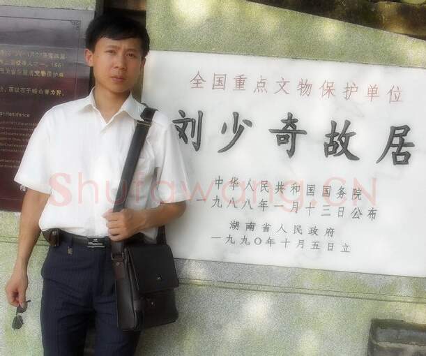 硬笔书法家(蒋朝明)人物介绍及硬笔书法作品欣赏