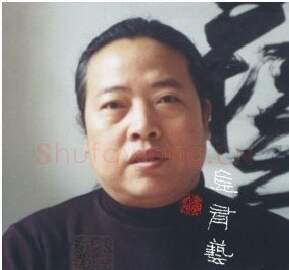 硬笔书法家(金有艺)人物介绍及硬笔书法作品欣赏