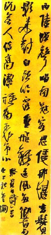 硬笔书法家(柯云翰)人物介绍及硬笔书法作品欣赏