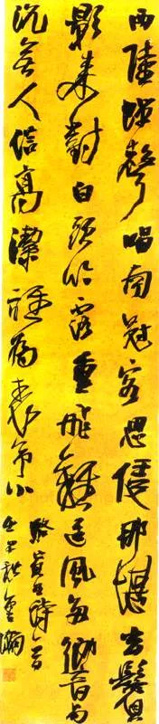 硬笔书法家(柯云翰)人物介绍及硬笔书法作品欣赏