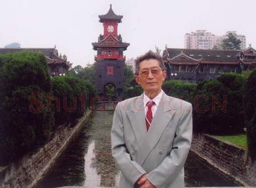 硬笔书法家(刘亨康)人物介绍及硬笔书法作品欣赏