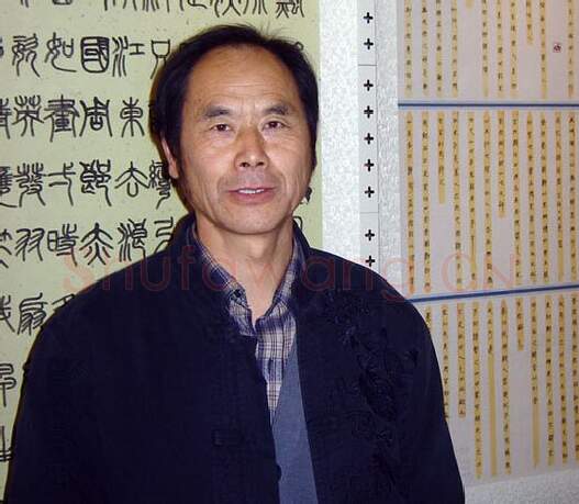 硬笔书法家(刘秉祥)人物介绍及硬笔书法作品欣赏