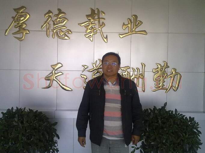 硬笔书法家(刘文举)人物介绍及硬笔书法作品欣赏