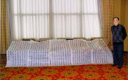 硬笔书法家(李景杭)人物介绍及硬笔书法作品欣赏