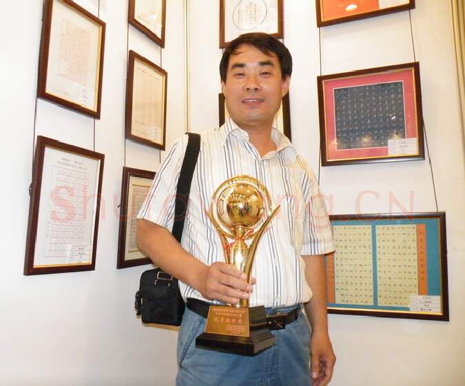 硬笔书法家(李秀和)人物介绍及硬笔书法作品欣赏