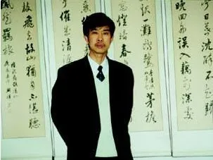 硬笔书法家(李兴祥)人物介绍及硬笔书法作品欣赏