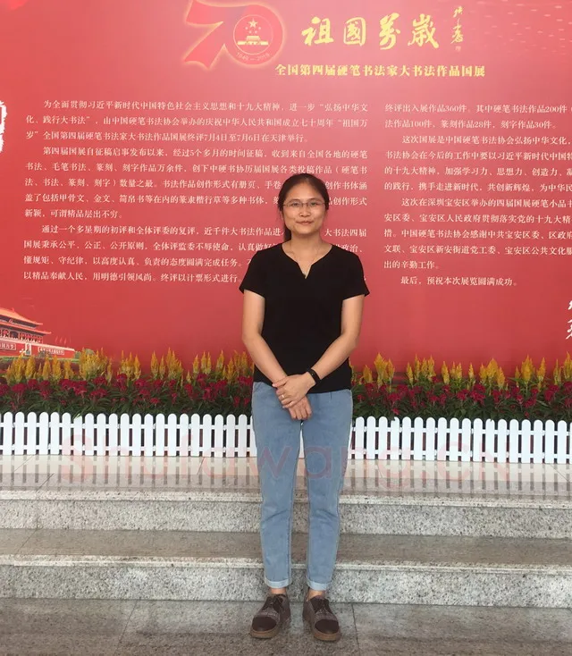 硬笔书法家(李文清)人物介绍及硬笔书法作品欣赏