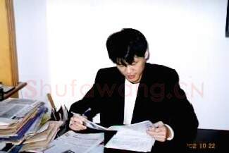 硬笔书法家(林磊)人物介绍及硬笔书法作品欣赏