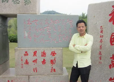 硬笔书法家(林元弼)人物介绍及硬笔书法作品欣赏