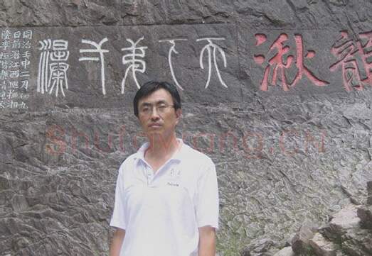 硬笔书法家(陆从法)人物介绍及硬笔书法作品欣赏